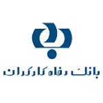 بانک-رفاه-کارگران.png